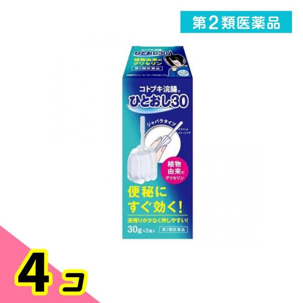 使用期限は6カ月以上先のものを送ります。スタンドタイプの押しつぶしやすいジャバラ式