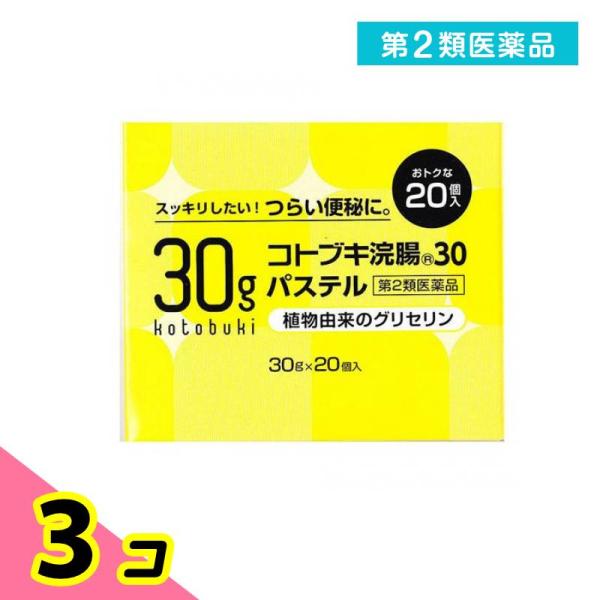 使用期限は6カ月以上先のものを送ります。柔らかい透明容器