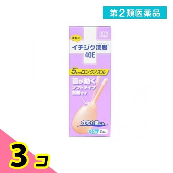 使用期限は6カ月以上先のものを送ります。ロングノズルで薬液がより奥へ届き易い。ノズルに角度をつけることができるので、在宅介護での使用が容易。