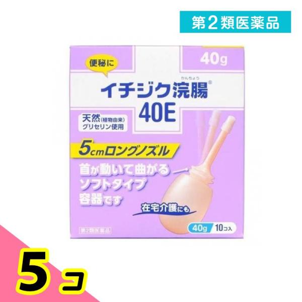 使用期限は6カ月以上先のものを送ります。ロングノズルで薬液がより奥へ届き易い。ノズルに角度をつけることができるので、在宅介護での使用が容易。