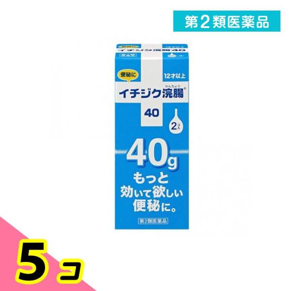 使用期限は6カ月以上先のものを送ります。ストレスや食生活の乱れから、より重度の便秘の症状に悩む方が増えている。そんな皆様のために、OTC医薬品で最大の容量である40gの浣腸薬。