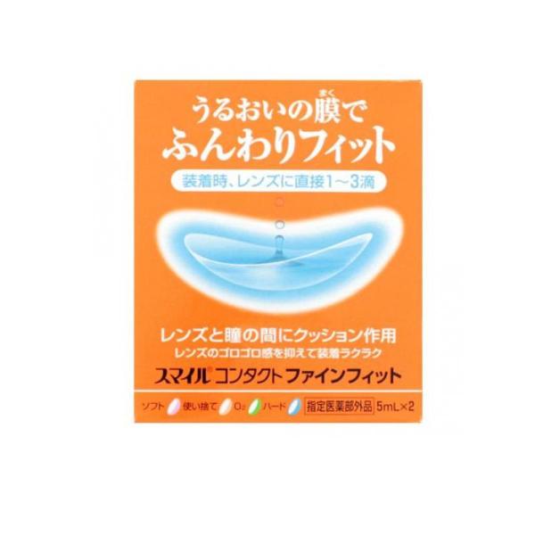 使用期限は6カ月以上先のものを送ります。●レンズ装着時，直接1〜3滴つけるだけ●ゴロゴロ感を抑え、瞳にスッとなじんで、レンズ装着を容易にする●瞳への親和性を高める［コンドロイチン硫酸エステルナトリウム］配合●全てのコンタクトレンズでスムーズ...