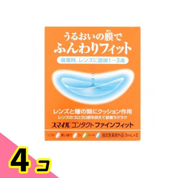 使用期限は6カ月以上先のものを送ります。●レンズ装着時，直接1〜3滴つけるだけ●ゴロゴロ感を抑え、瞳にスッとなじんで、レンズ装着を容易にする●瞳への親和性を高める［コンドロイチン硫酸エステルナトリウム］配合●全てのコンタクトレンズでスムーズ...