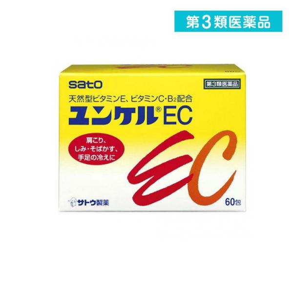 第３類医薬品 ユンケルEC 60包 (1個)