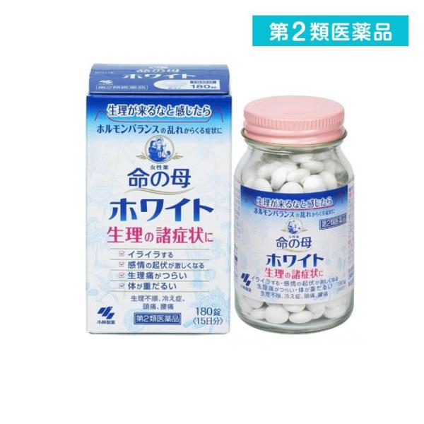 第２類医薬品 命の母ホワイト 180錠 15日分 イライラ 生理痛 冷え性 (1個)