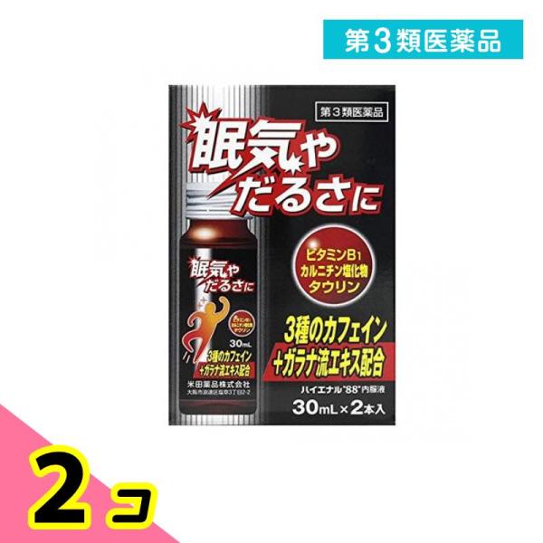 使用期限は6カ月以上先のものを送ります。