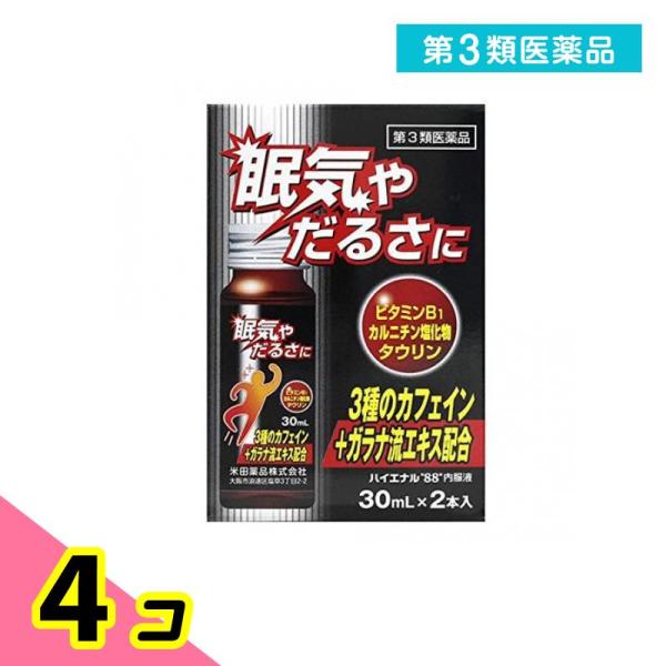 使用期限は6カ月以上先のものを送ります。