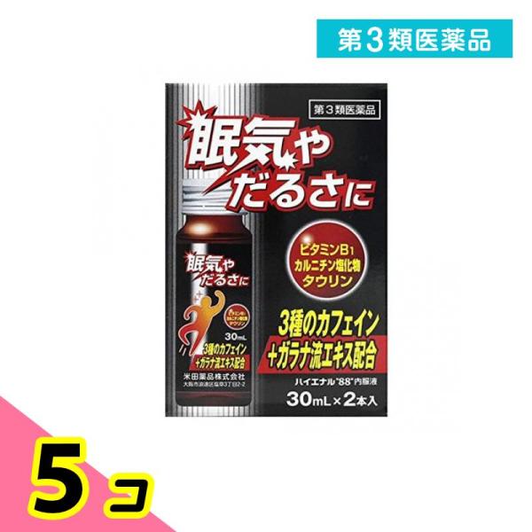 使用期限は6カ月以上先のものを送ります。