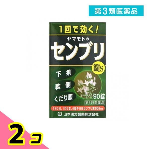 使用期限は6カ月以上先のものを送ります。本品は，民間薬として古くから健胃，下痢（止瀉）の目的に使用されてきたセンブリ（当薬）を粉末とし，服用しやすいように錠剤としたものです。1日量6錠中に　日局センブリ末を900mg（最大配合量）を配合し，...