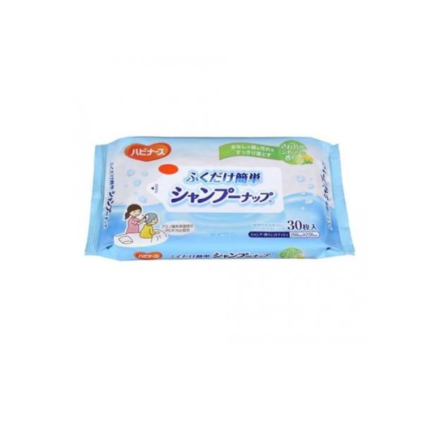 ハビナース ふくだけ簡単 シャンプーナップ 30枚 (1個)