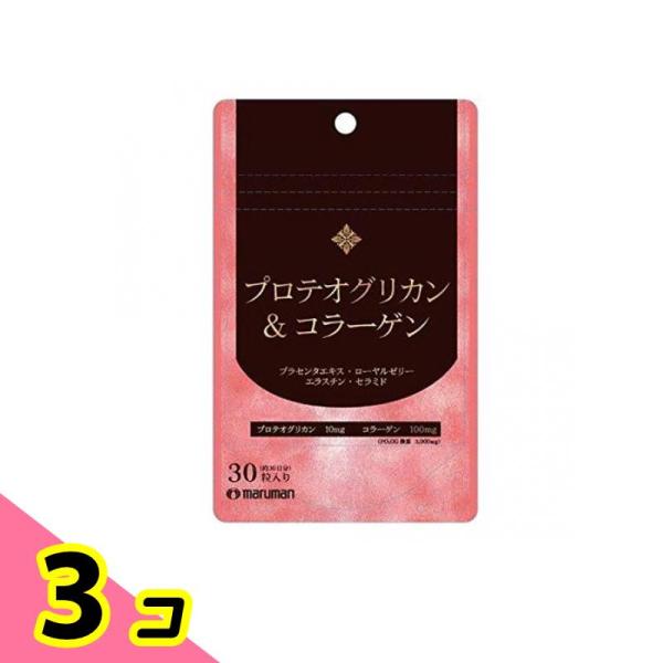 使用期限は6カ月以上先のものを送ります。