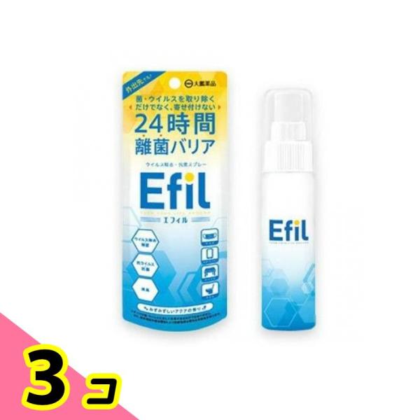 Efil(エフィル) ウイルス除去・抗菌スプレー 50mL 3個セット