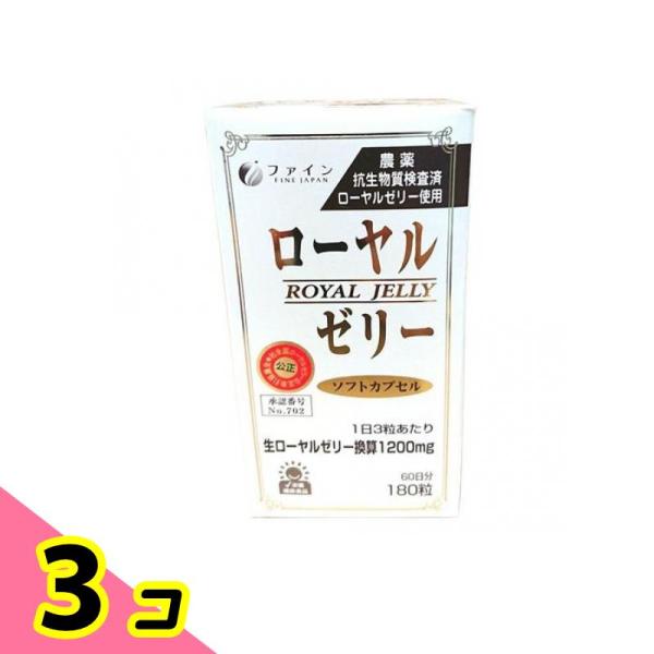 使用期限は6カ月以上先のものを送ります。