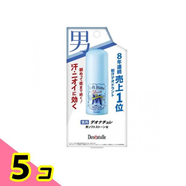 薬用デオナチュレ 男ソフトストーンW スティックタイプ 20g 5個セット