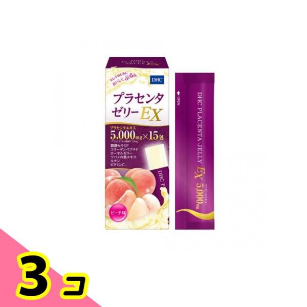 dhcプラセンタの通販・価格比較 - 価格.com dhcプラセンタの通販・価格比較 - 価格.com