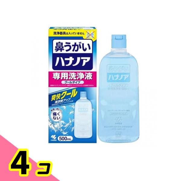 使用期限は6カ月以上先のものを送ります。