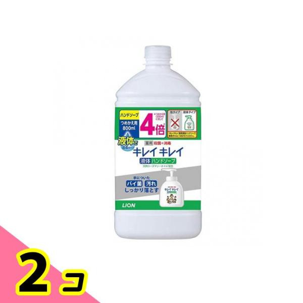 ●殺菌成分配合、手肌を清潔にします。●たっぷり泡立ち、すばやく泡切れます。●手に香りが残りにくいシトラスフルーティの香り●100％植物性洗浄成分使用