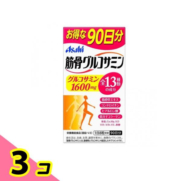 使用期限は6カ月以上先のものを送ります。●アサヒの研究所から生まれたアサヒオリジナルのグルコサミンサプリメント。●1日8粒でグルコサミン1600mgが摂れます。●大学と共同で機能性研究を行った「筋骨草」を配合。●筋骨草の他に、コンドロイチン...