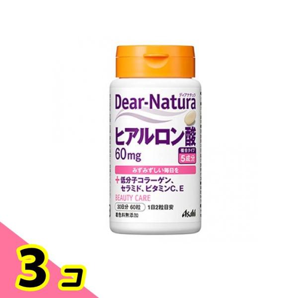 使用期限は6カ月以上先のものを送ります。