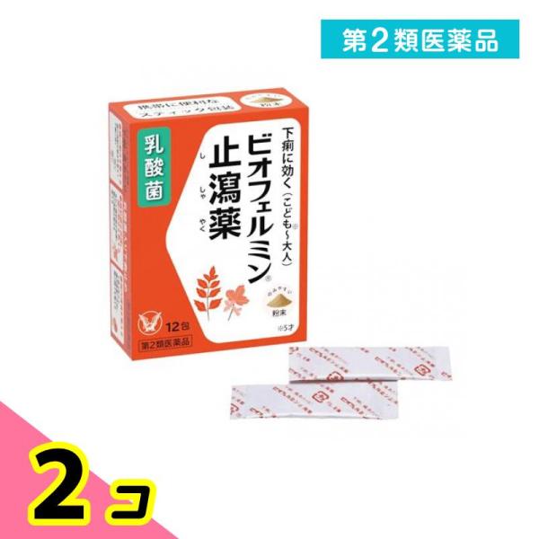 使用期限は6カ月以上先のものを送ります。●腸の動きを整える　タンニン酸アルブミンが腸の過剰な動きを整え下痢に効きます。●腸粘膜を保護し，腸の動きを整える　ゲンノショウコエキスが荒れた腸粘膜を保護し，過剰な動きを整えます。●腸内環境を整える　...