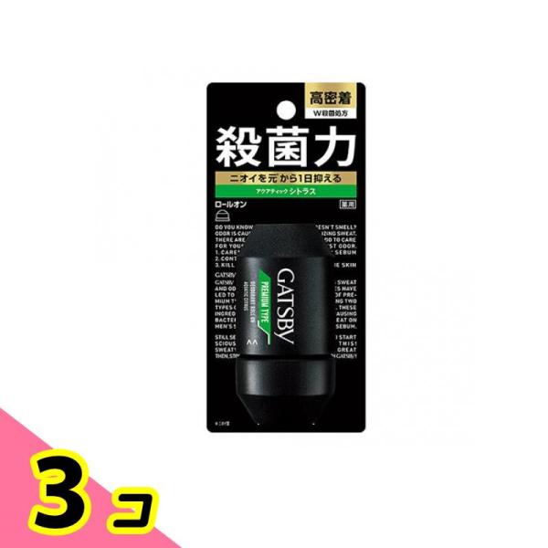 ●マンダム ギャツビー プレミアムタイプデオドラントロールオン アクアティックシトラス（mandom GATSBY Premium Type Deodorant Roll On Aquatic Citrus）●メンズ用 制汗デオドラント 薬...