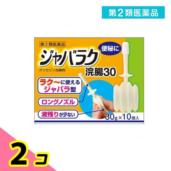 使用期限は6カ月以上先のものを送ります。ノズルの角度が変わり，無理なく挿入できます容器が自立するので衛生的ラク〜に使えるジャバラ型ロングノズル液残りが少ない