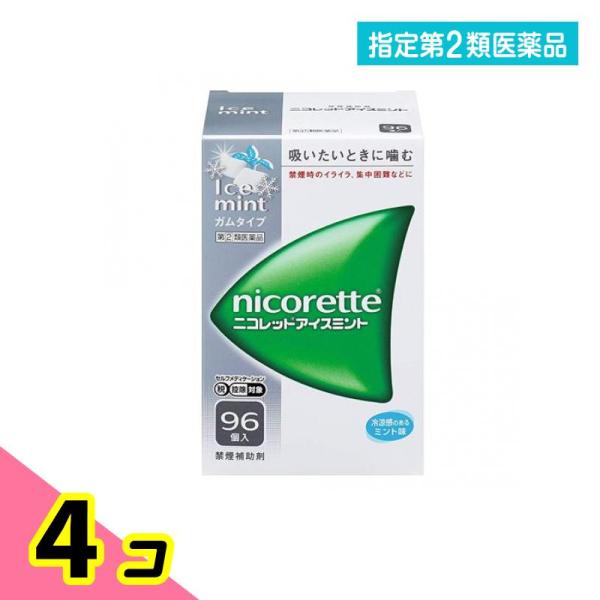 使用期限は6カ月以上先のものを送ります。シュガーレスコーティングのかみやすいニコチンガム製剤で、タバコをやめたいと望む人のための医薬品。禁煙時のイライラ・集中困難などの症状を緩和する。