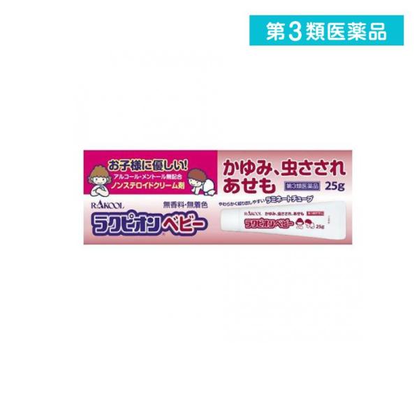 使用期限は6カ月以上先のものを送ります。