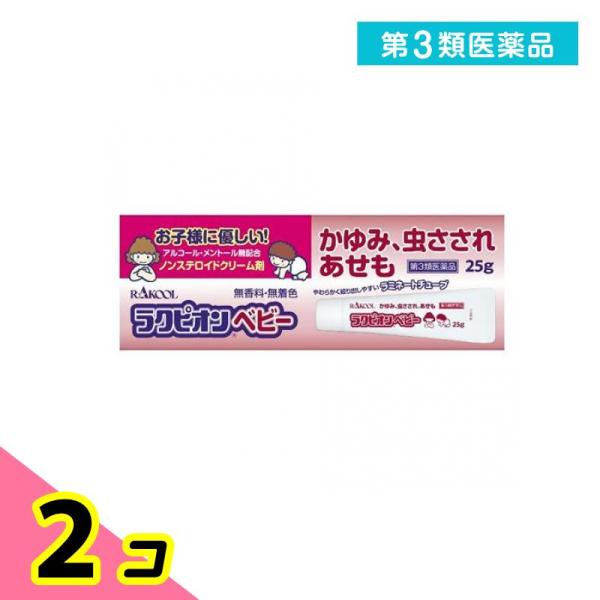 使用期限は6カ月以上先のものを送ります。