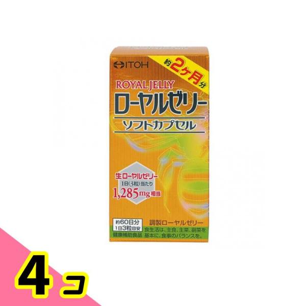使用期限は6カ月以上先のものを送ります。