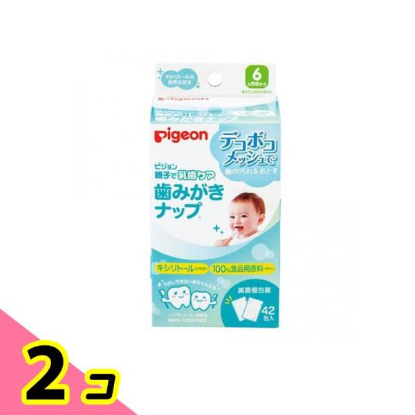 他サイト： ピジョン(Pigeon) 歯みがきナップ キシリトールの自然な甘さ 42枚 2個セットの商品画像