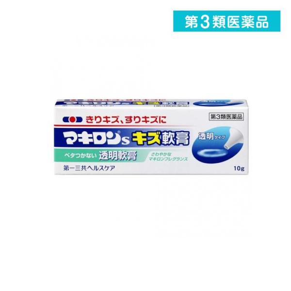 使用期限は6カ月以上先のものを送ります。二次感染を防ぐ殺菌成分のほかに、抗炎症成分が炎症をおさえて痛みやキズが治るときのかゆみを和らげ、皮膚の修復成分がキズの修復を促進。 透明軟膏で、塗ったあとベタつかない使用感のよい塗るタイプのキズ薬。細...