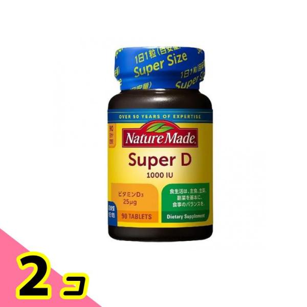 使用期限は6カ月以上先のものを送ります。