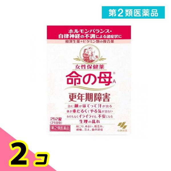 第２類医薬品 命の母A 252錠 女性保健薬 更年期障害 生理痛 月経不順 2個セット