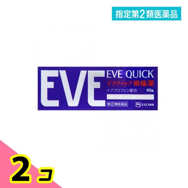 使用期限は6カ月以上先のものを送ります。イブプロフェン配合製剤●イブクイック頭痛薬は、頭痛にしっかり効くよう設計された製剤です。イブプロフェンをはじめ、その鎮痛効果を高めてくれるアリルイソプロピルアセチル尿素・無水カフェイン、さらに、胃粘膜...