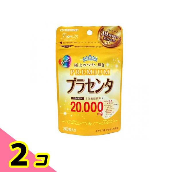 使用期限は6カ月以上先のものを送ります。
