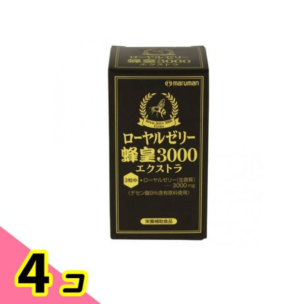 使用期限は6カ月以上先のものを送ります。