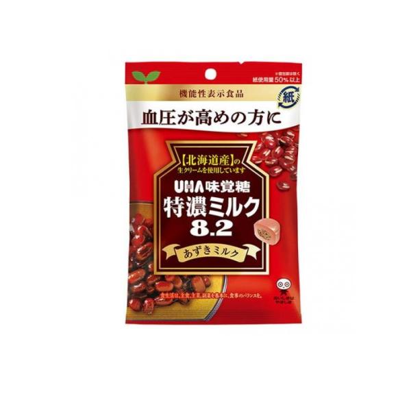 使用期限は6カ月以上先のものを送ります。●血圧降下作用を有するとされるGABAを配合した、機能性表示食品のキャンディ。●粉砕したあずきを特濃ミルクで包みました。●小豆の上品な甘さとミルクのコクが非常にマッチした味わいです。【栄養成分(栄養機...