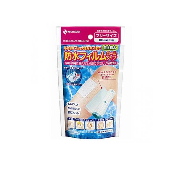 他サイト： 2980円以上で注文可能  ニチバン 防水フィルム ロールタイプ 1巻 (10cm幅・1m巻) (1個)の商品画像