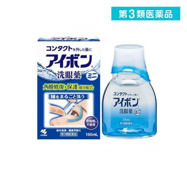 他サイト： 2980円以上で注文可能  第３類医薬品 アイボンd 洗眼薬 ミニ 100mL (1個)の商品画像