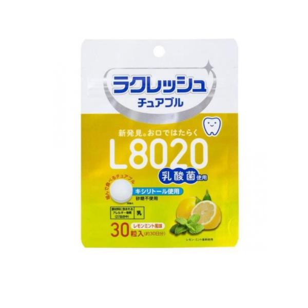 他サイト： 2980円以上で注文可能  L8020乳酸菌 ラクレッシュ チュアブル レモンミント風味 30粒 (1個)の商品画像