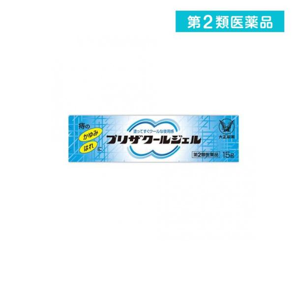 痔の薬 市販薬 みんな探してる人気モノ 痔の薬 市販薬 ダイエット 健康