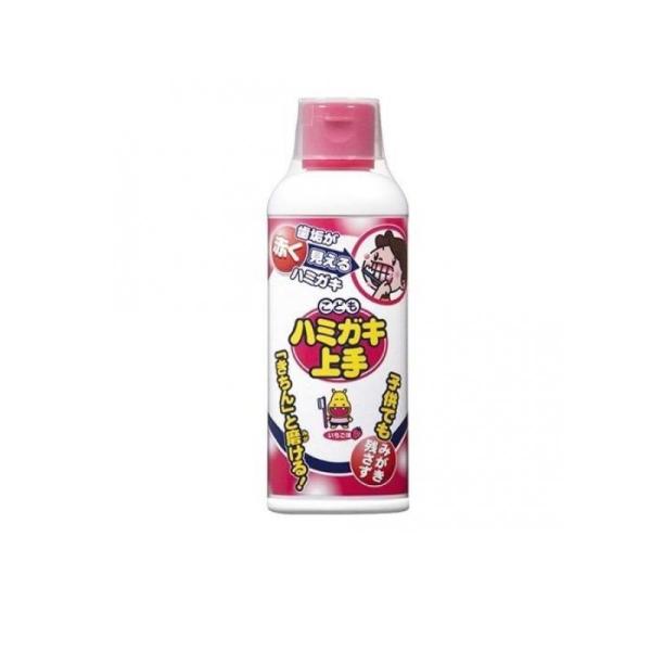 他サイト： 2980円以上で注文可能  こどもハミガキ上手 いちご味 180ml (お徳用) (1個)の商品画像