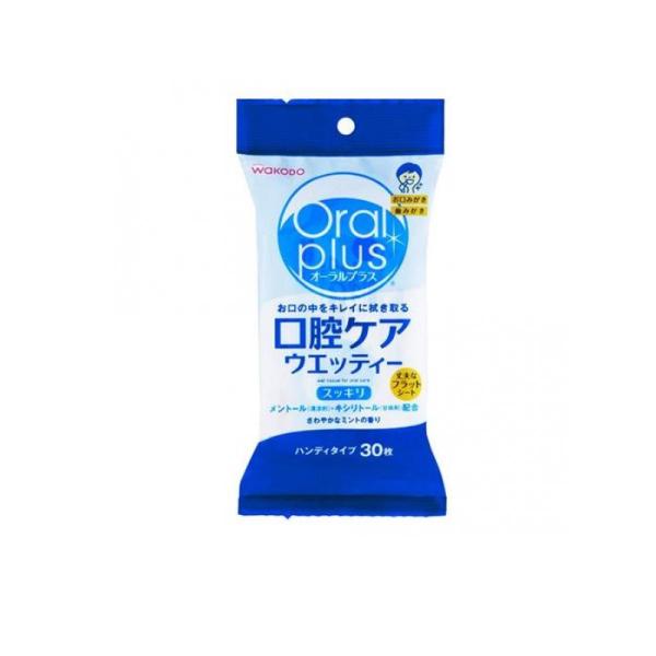 他サイト： 2980円以上で注文可能  オーラルプラス 口腔ケアウエッティー スッキリタイプ 30枚入 (ハンディタイプ) (1個)の商品画像