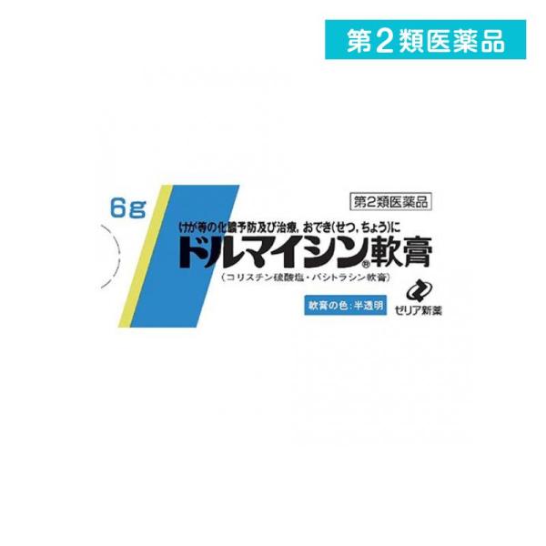2980円以上で注文可能  第２類医薬品 ドルマイシン軟膏 6g 化膿止め 市販薬 (1個)