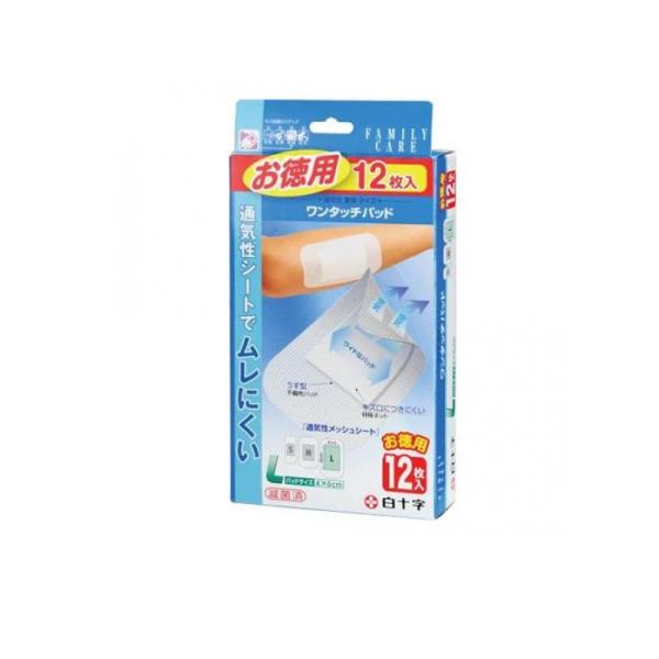 他サイト： 2980円以上で注文可能  白十字 FC ワンタッチパッド 12枚 (Lサイズ(お徳用)) (1個)の商品画像