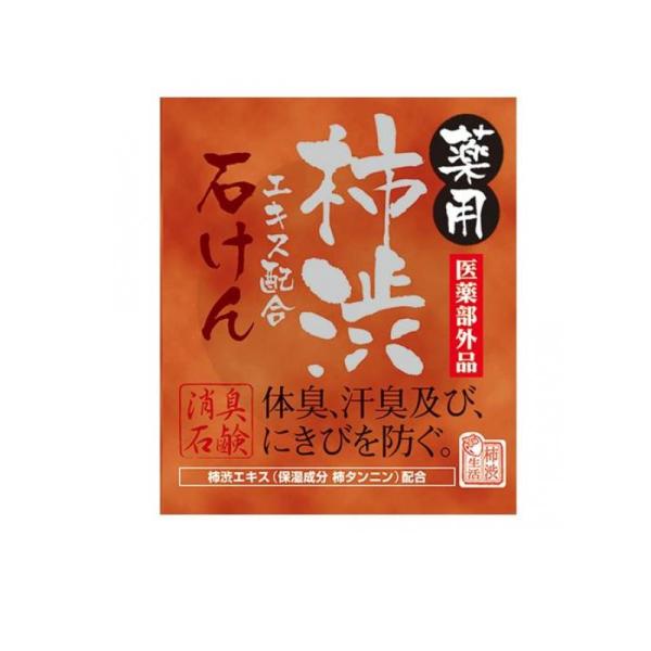 他サイト： 2980円以上で注文可能  薬用マックス 柿渋エキス配合石けん 100g (1個)の商品画像