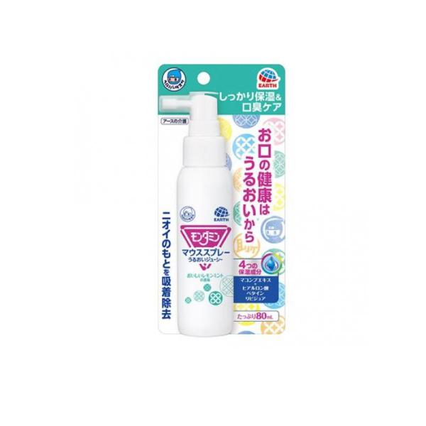 他サイト： 2980円以上で注文可能  ヘルパータスケ モンダミン マウススプレー うるおいジューシー 80mL (1個)の商品画像