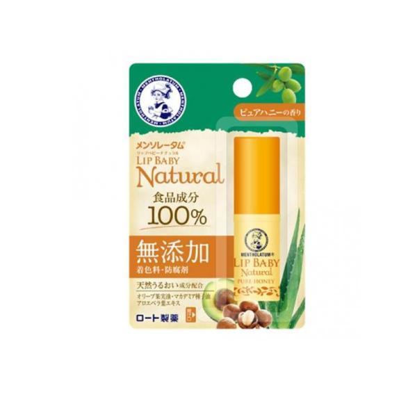 他サイト： 2980円以上で注文可能  メンソレータム リップベビー ナチュラル ピュアハニーの香り 4g (1個)の商品画像