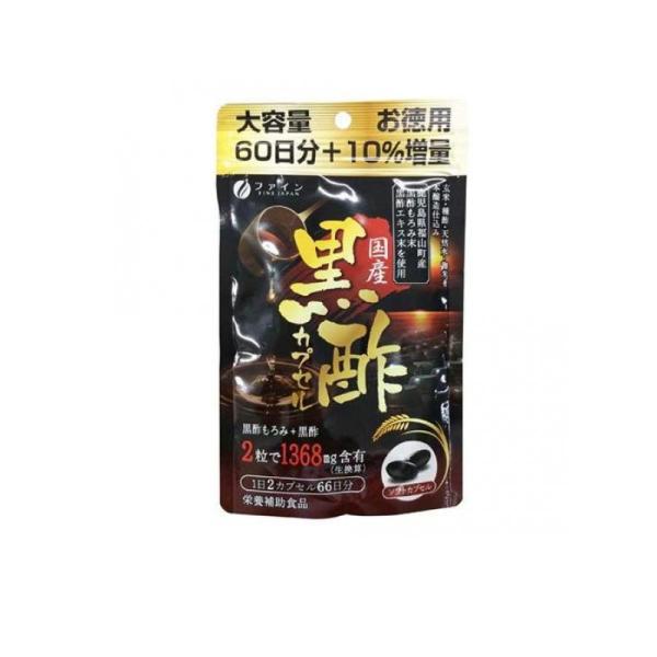 他サイト： 2980円以上で注文可能  ファイン 国産黒酢カプセル 132粒 (66日分) (1個)の商品画像
